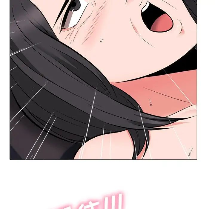 心机女教授第54话