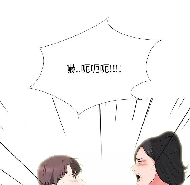 心机女教授-第54话 - 图片 44