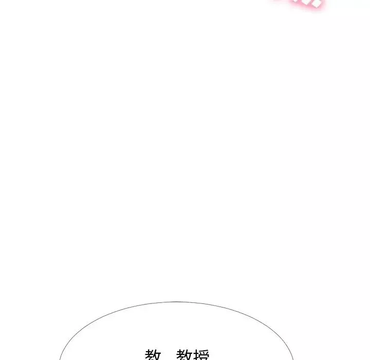 心机女教授-第54话 - 图片 47