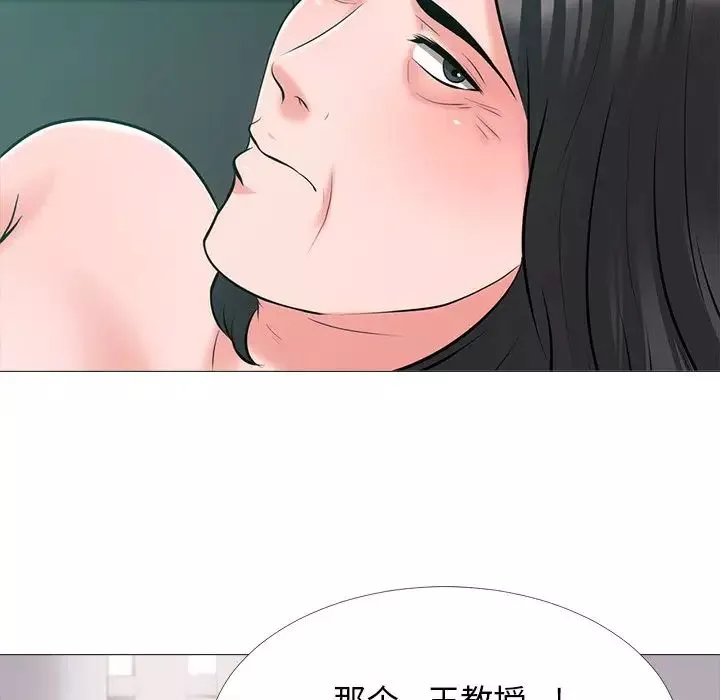 心机女教授-第54话 - 图片 58