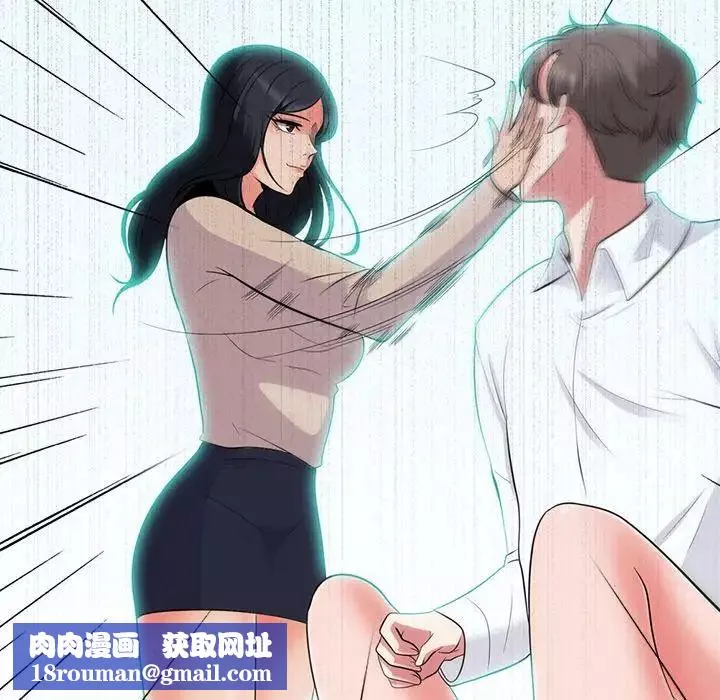 心机女教授-第54话 - 图片 70