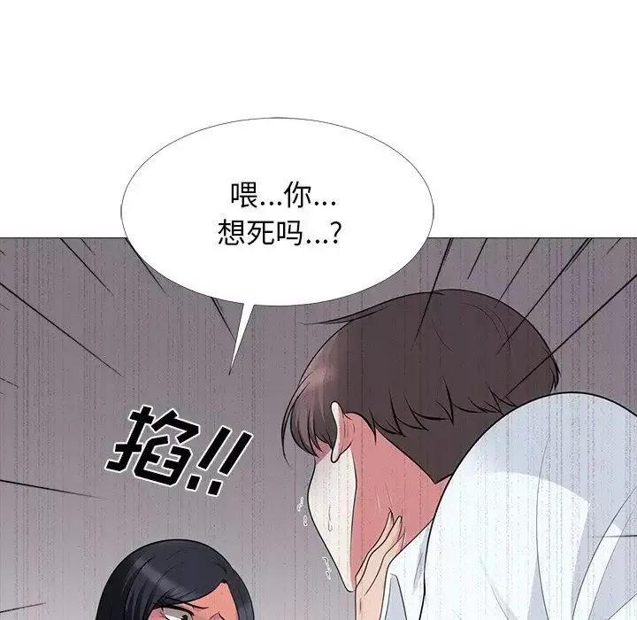 心机女教授-第54话 - 图片 74