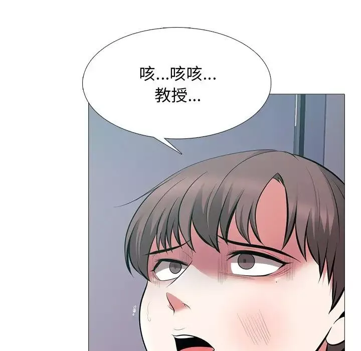 心机女教授-第54话 - 图片 76