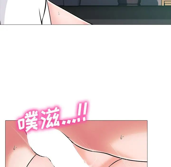 心机女教授第54话