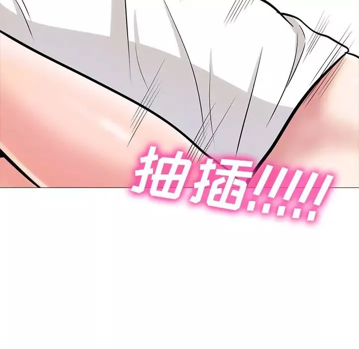 心机女教授-第54话 - 图片 102