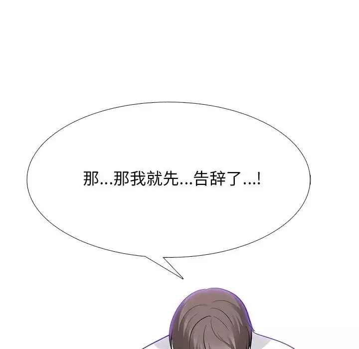 心机女教授-第54话 - 图片 124
