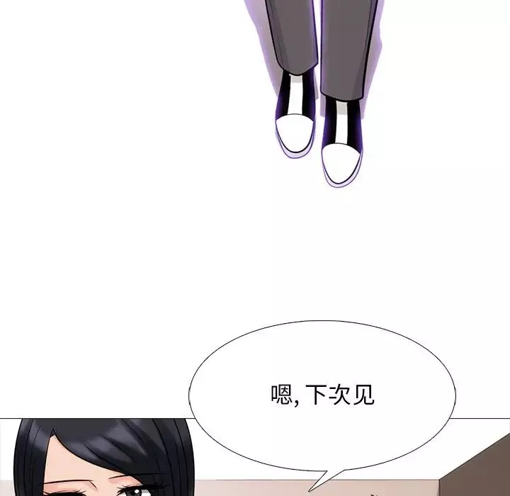 心机女教授-第54话 - 图片 126