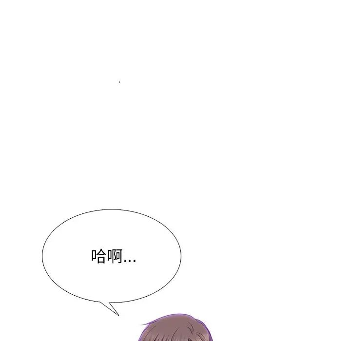 心机女教授第54话