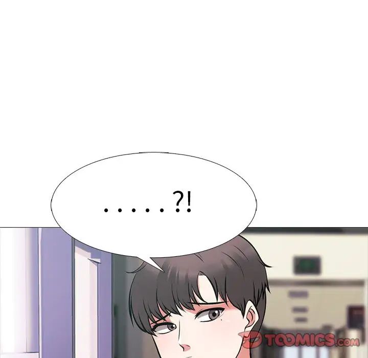 心機女教授第55話