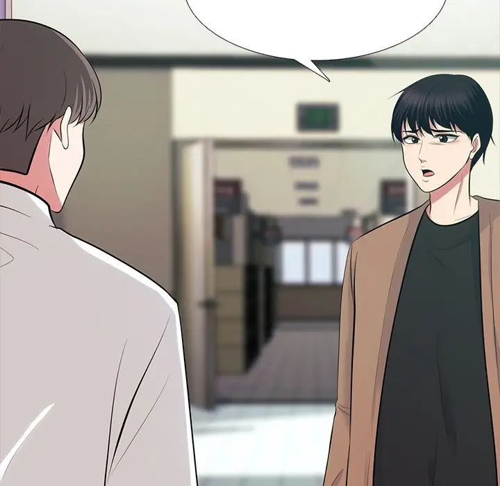 心机女教授第55话