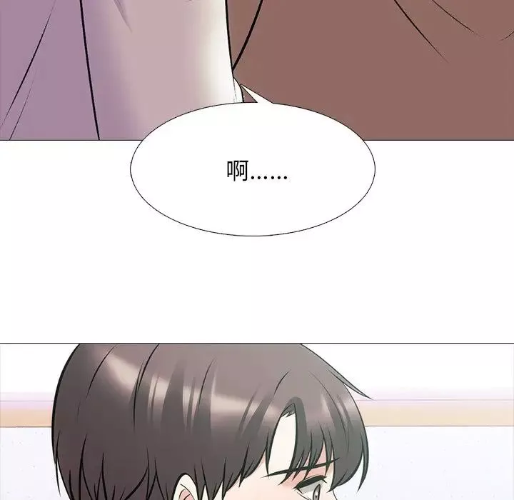 心機女教授第55話
