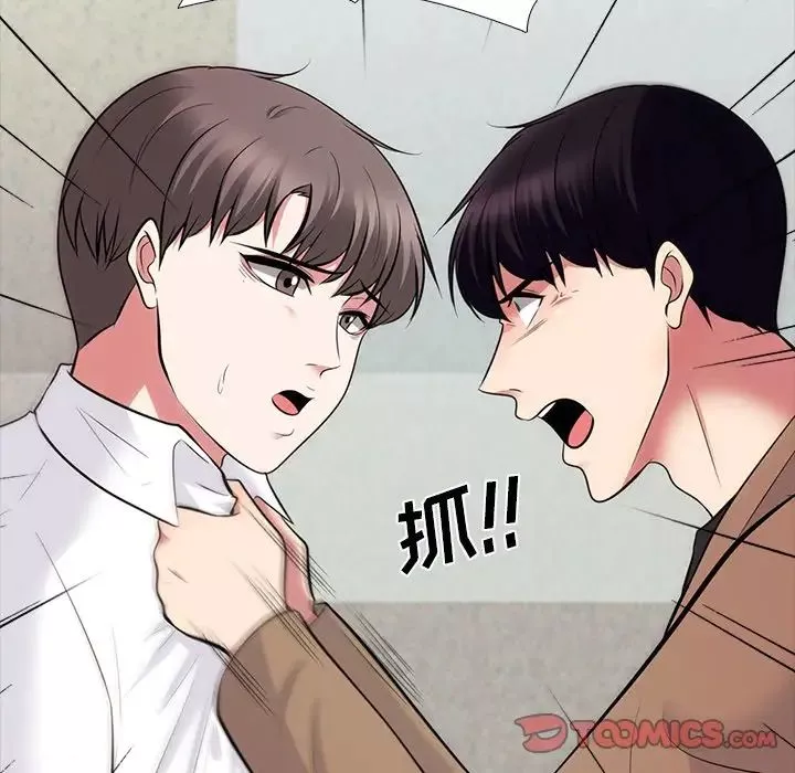 心机女教授-第55话 - 图片 30
