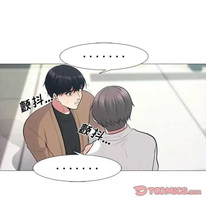 心機女教授第55話