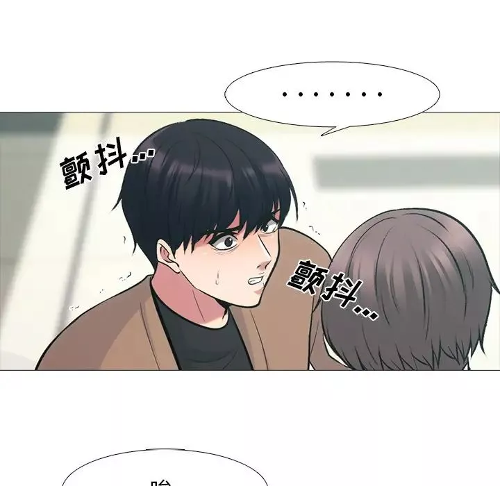 心機女教授第55話