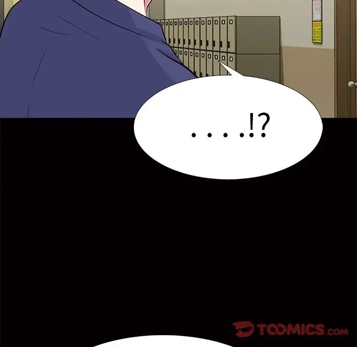 心機女教授第55話