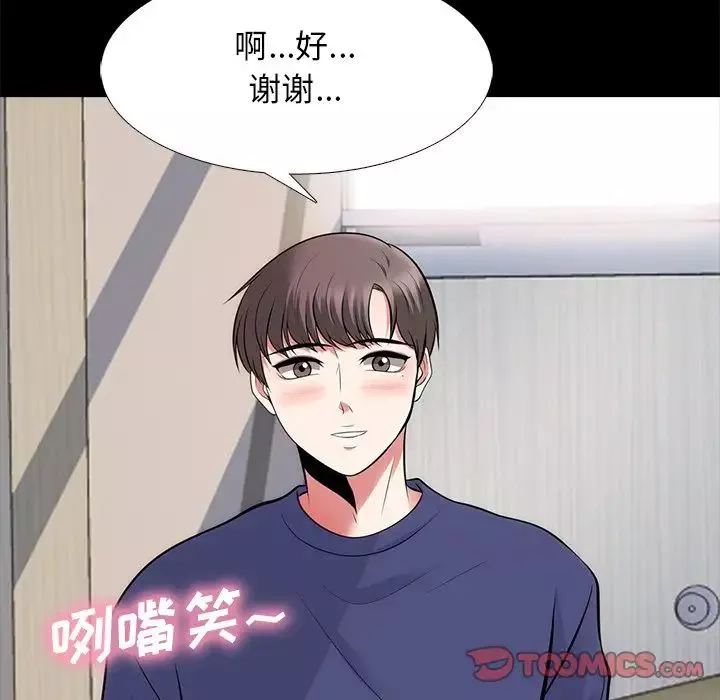 心机女教授-第55话 - 图片 81