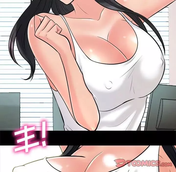 心机女教授-第55话 - 图片 84
