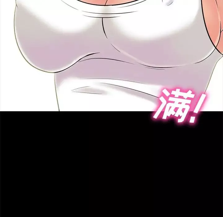 心机女教授-第55话 - 图片 85