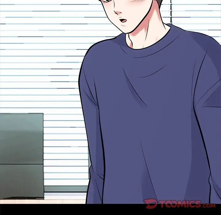 心机女教授第55话