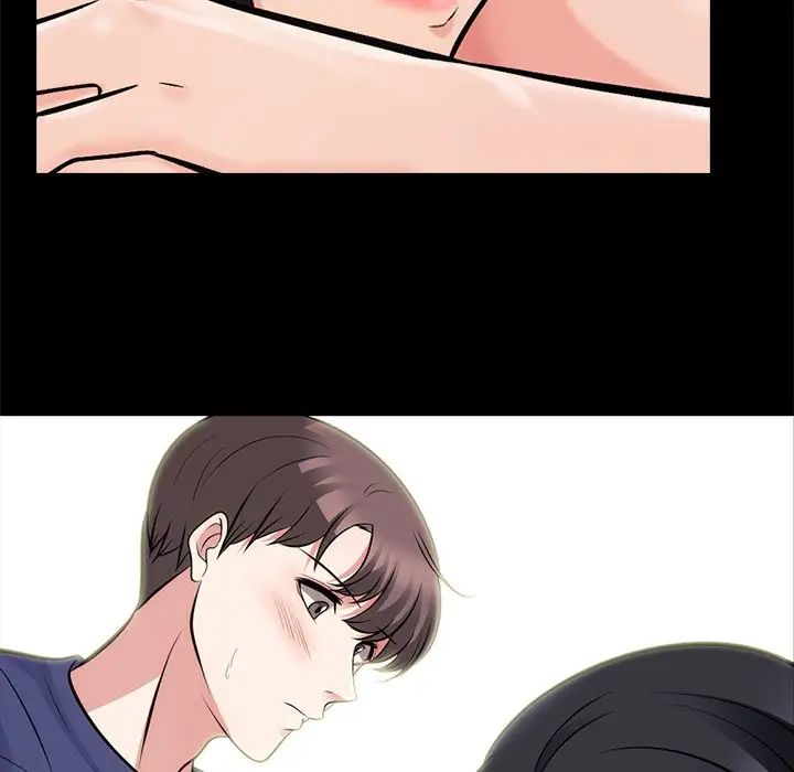 心机女教授第55话