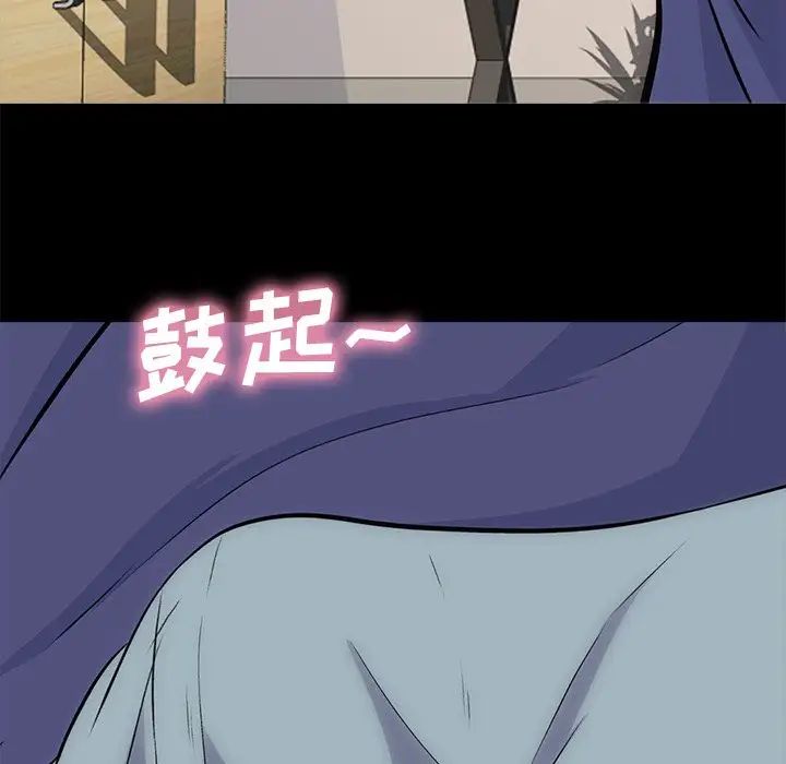 心机女教授第55话