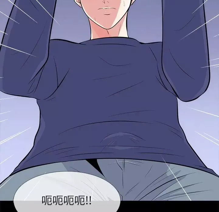 心机女教授-第55话 - 图片 115