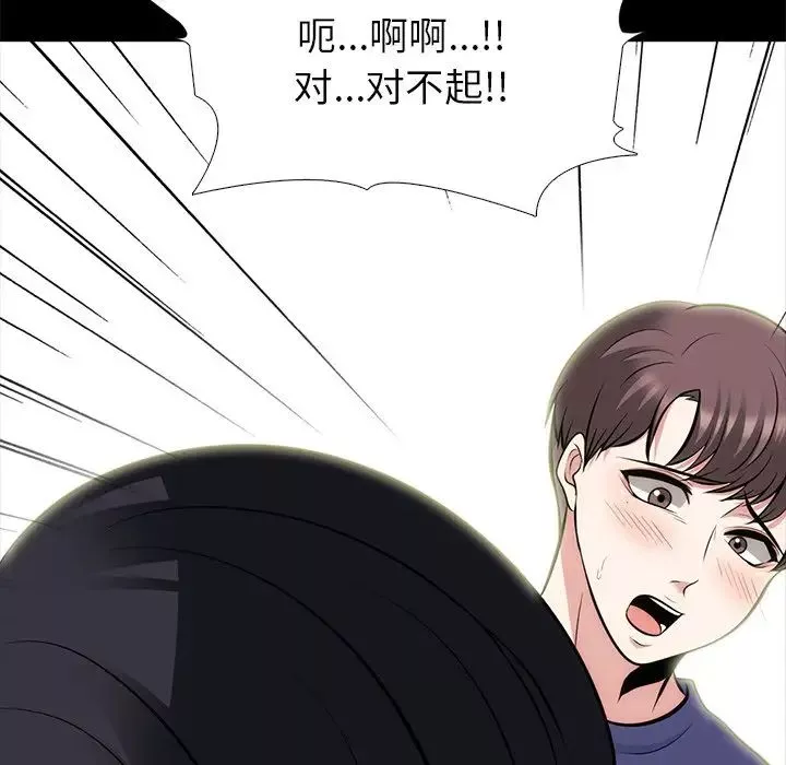 心机女教授-第55话 - 图片 118