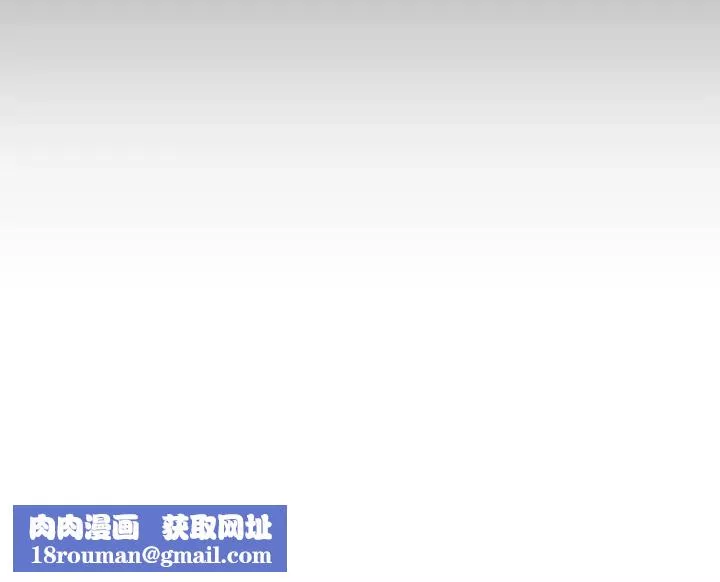 心机女教授-第55话 - 图片 124