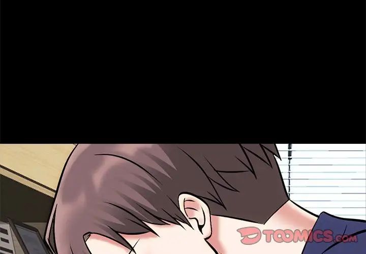 心机女教授第56话