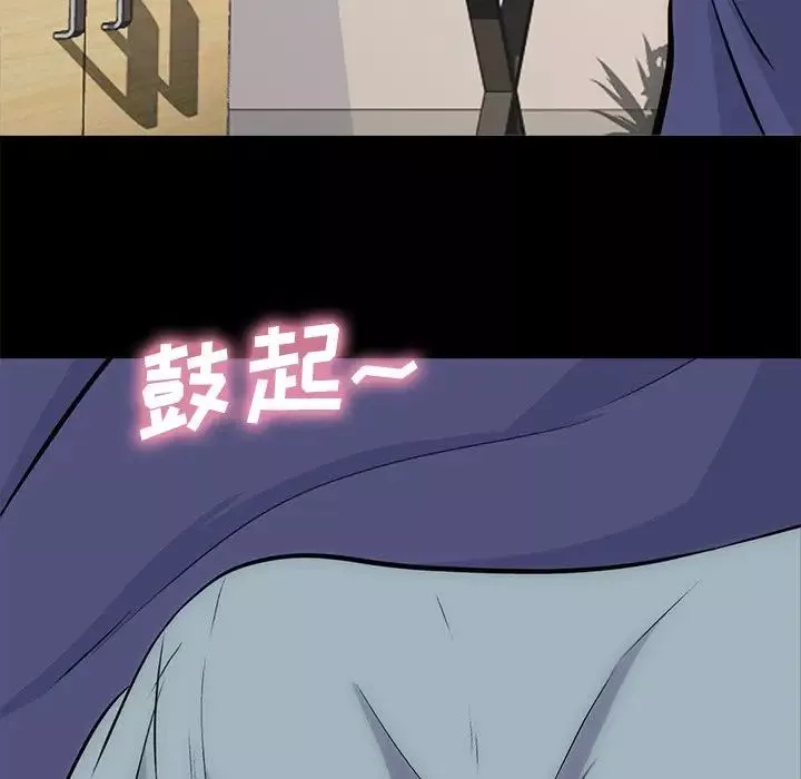 心機女教授第56話