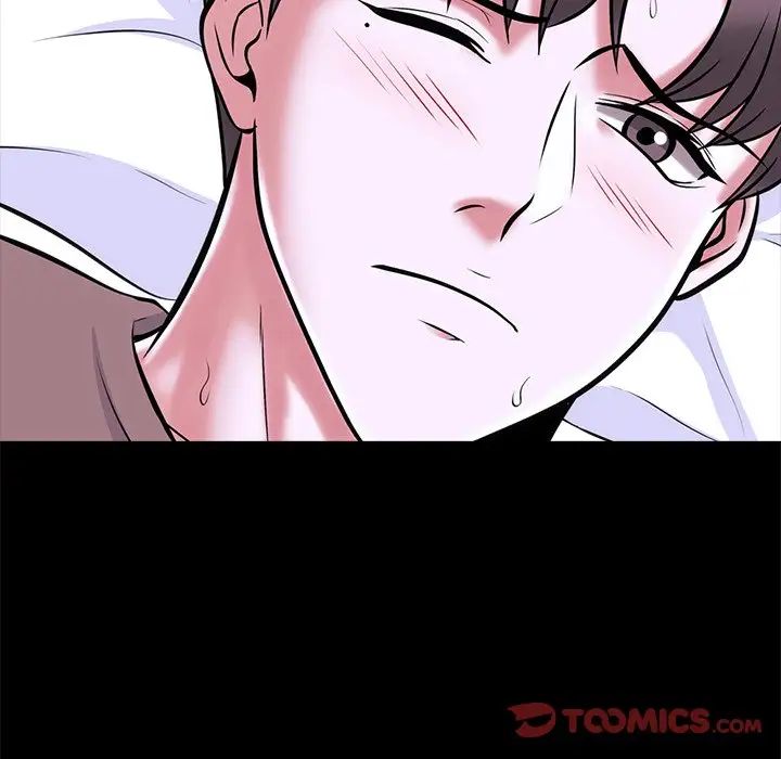 心机女教授第56话