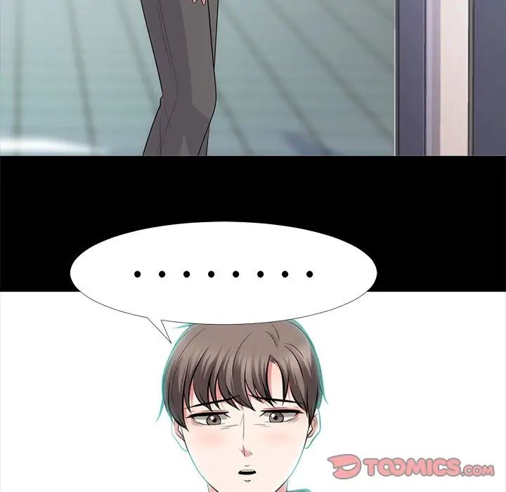 心机女教授第56话