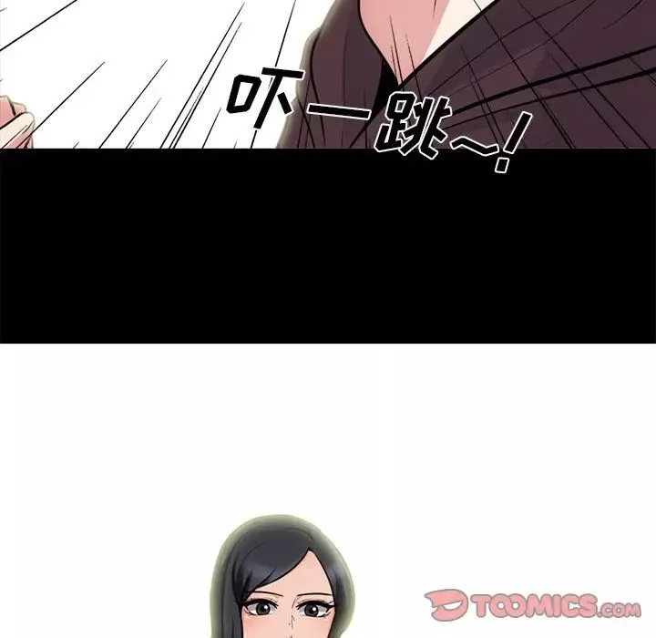 心機女教授第56話