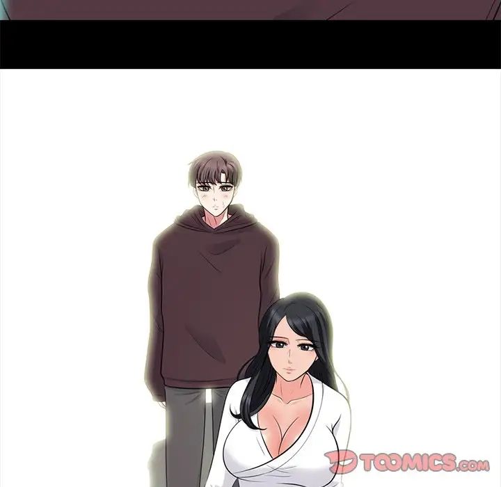 心机女教授第56话