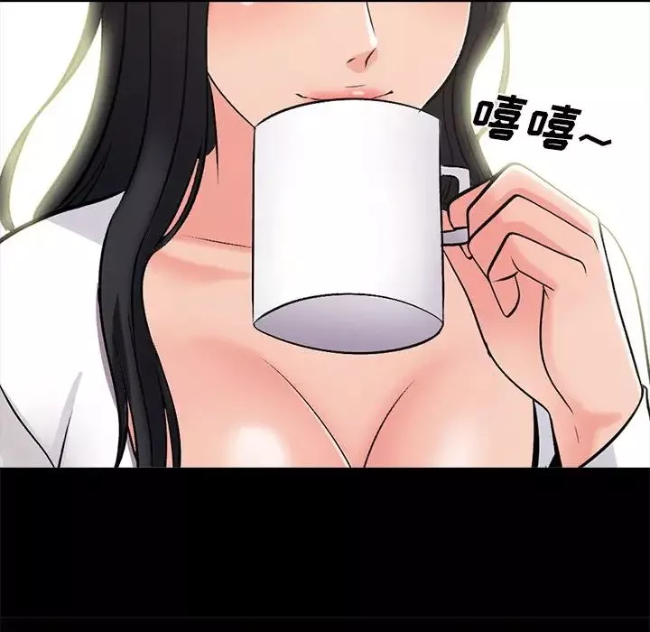 心機女教授第56話