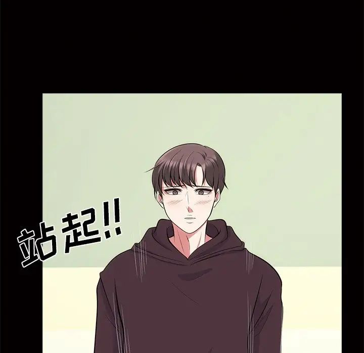 心机女教授第56话