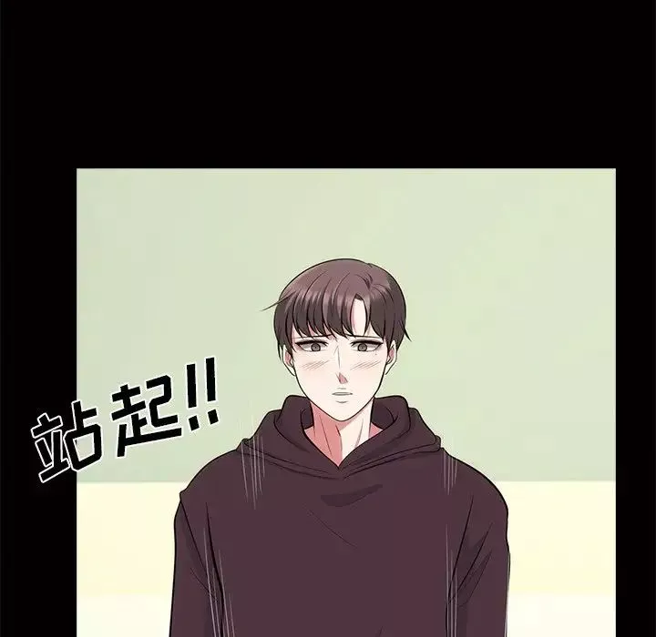 心机女教授-第56话 - 图片 100