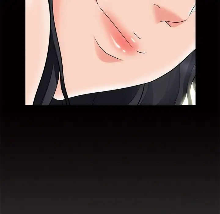 心机女教授第56话