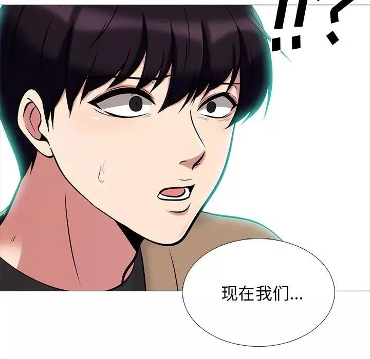 心机女教授-第57话 - 图片 10