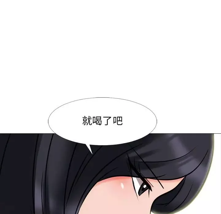 心機女教授第57話