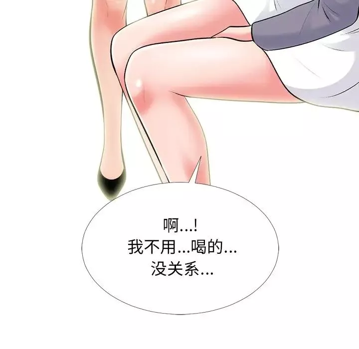 心机女教授-第57话 - 图片 52