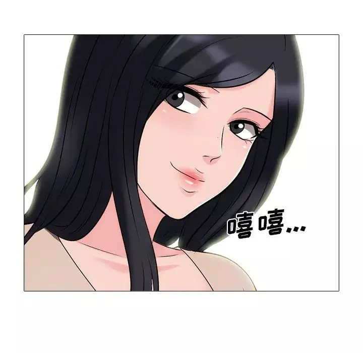 心机女教授-第57话 - 图片 58