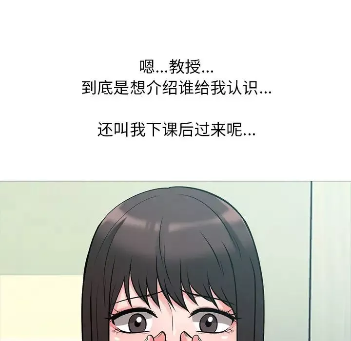 心机女教授-第57话 - 图片 61