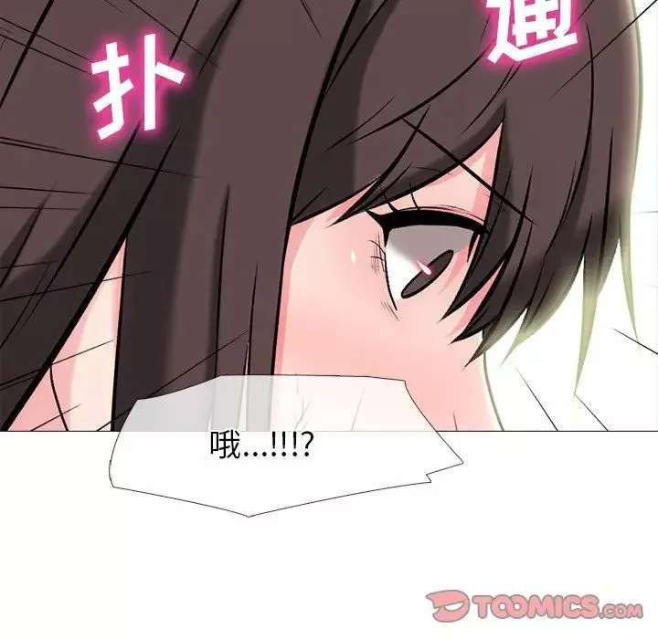 心机女教授-第57话 - 图片 63