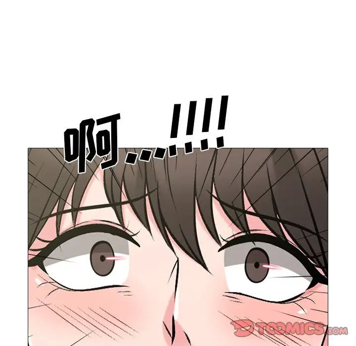 心機女教授第57話