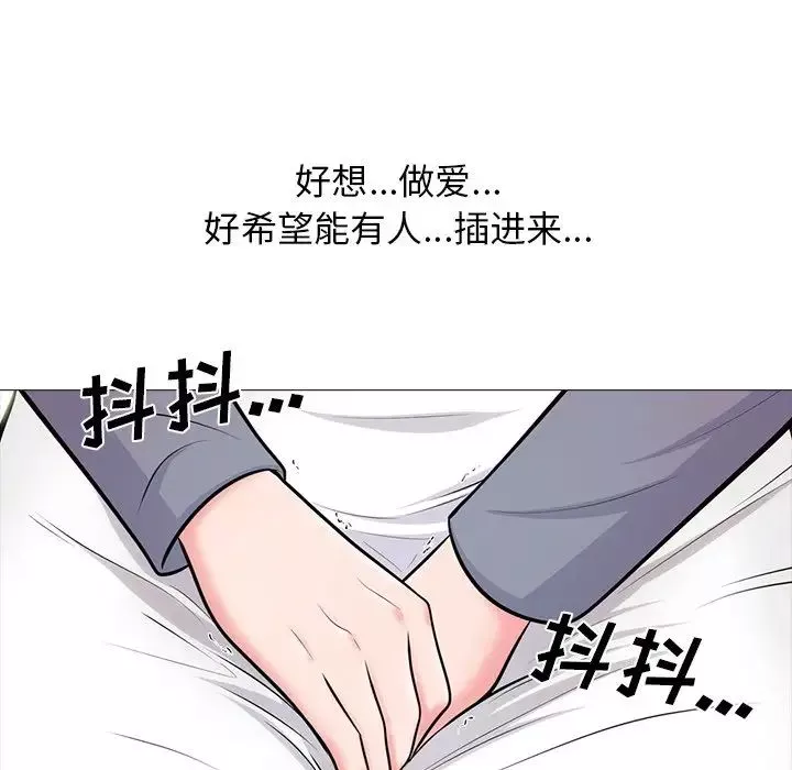 心机女教授-第57话 - 图片 80
