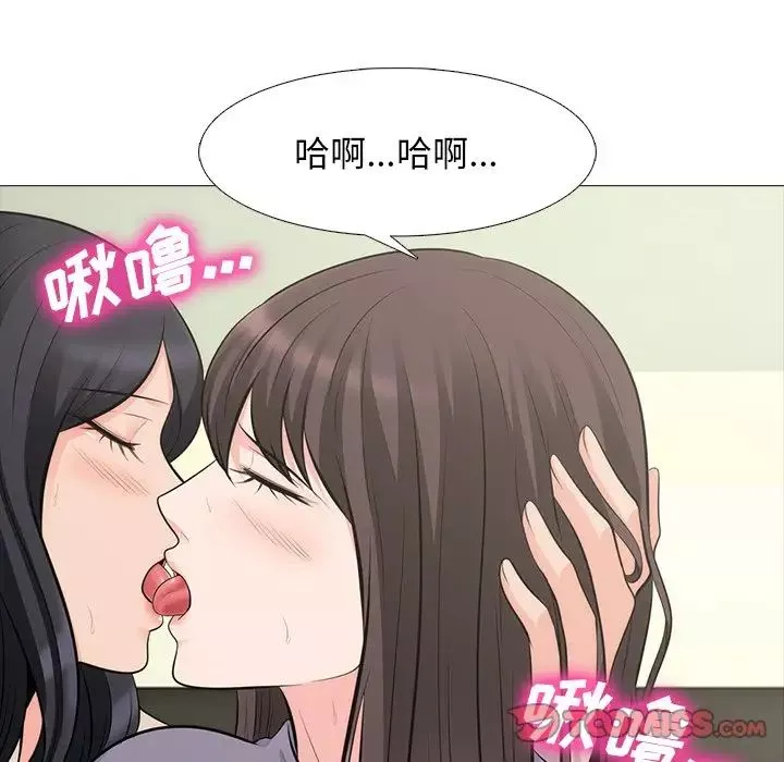 心机女教授-第57话 - 图片 96