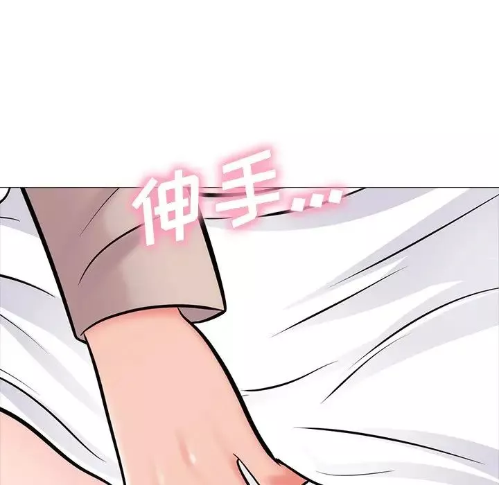 心机女教授-第57话 - 图片 107