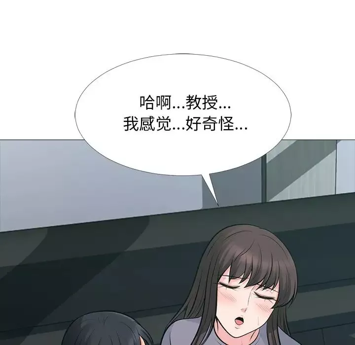 心机女教授-第57话 - 图片 109