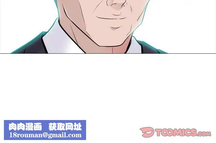 心机女教授第57话